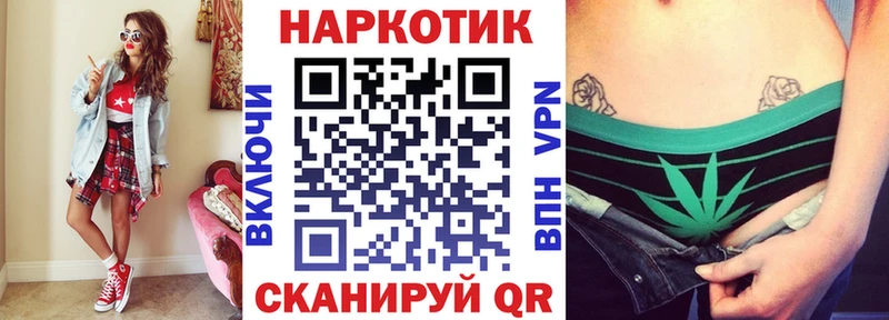 Что такое Бакал ГАШИШ Каннабис Амфетамин Меф мяу мяу A PVP