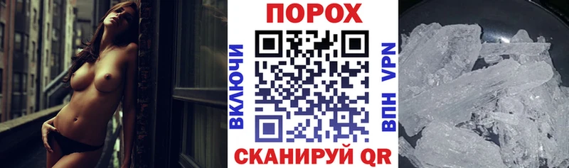 mega ONION  Бакал  АМФ Premium 