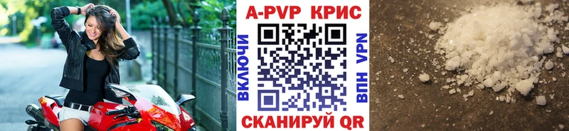 дарк нет как зайти  Бакал  Альфа ПВП крисы CK 