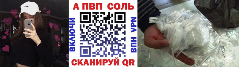 Alpha-PVP СК Бакал