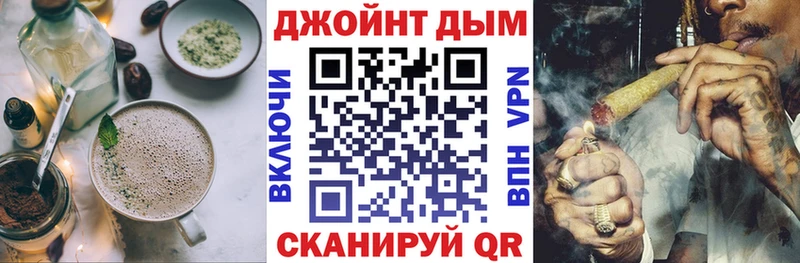 Еда ТГК конопля  Бакал 
