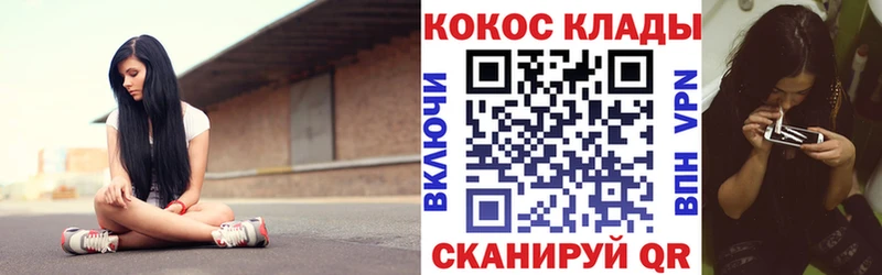 как найти   Бакал  Кокаин 98% 
