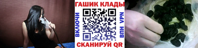 кракен сайт  цены   Бакал  ГАШИШ гашик 