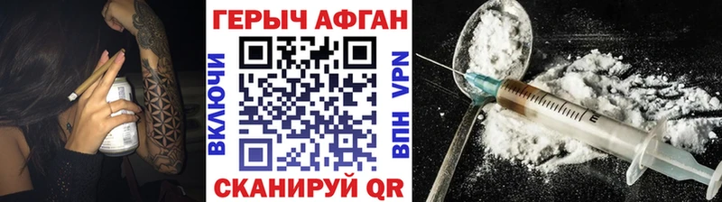 даркнет сайт  Бакал  Героин VHQ 