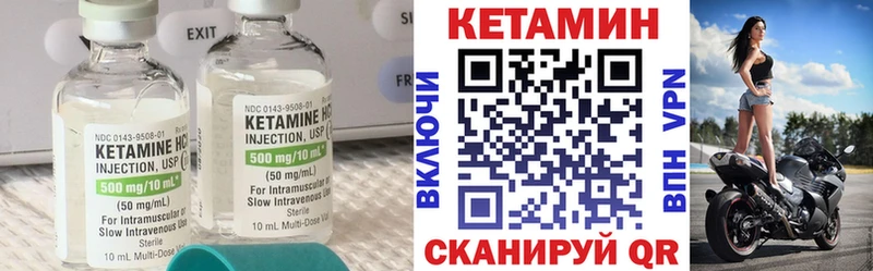 hydra онион  Бакал  КЕТАМИН VHQ 