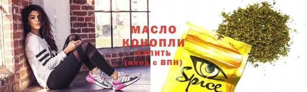 MDMA Абдулино