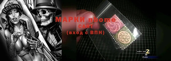 MDMA Premium VHQ Алексеевка
