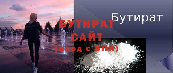 бошки Алексин