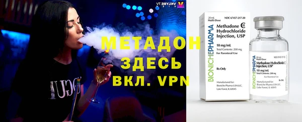 MDMA Premium VHQ Алексеевка