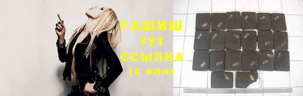 бошки Алексин
