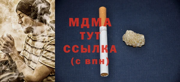 герыч Абаза