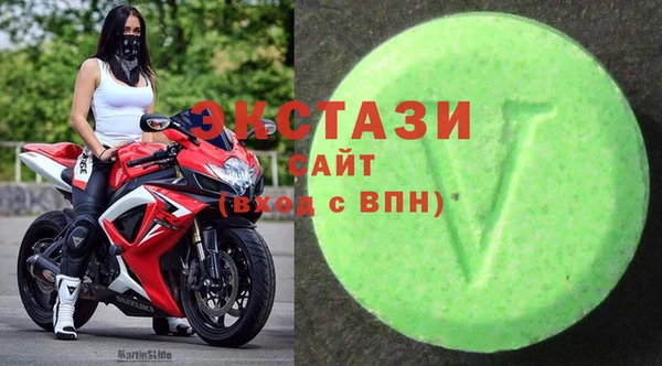 MDMA Premium VHQ Алексеевка