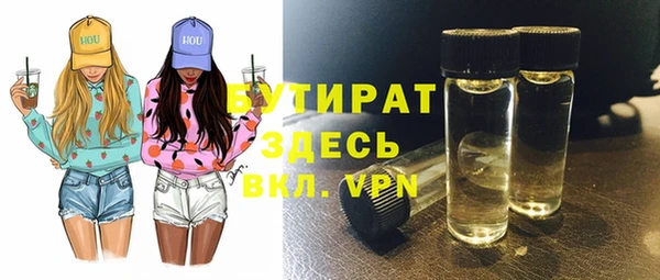 MDMA Premium VHQ Алексеевка