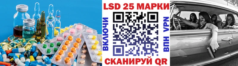 Лсд 25 экстази ecstasy  даркнет какой сайт  Бакал 