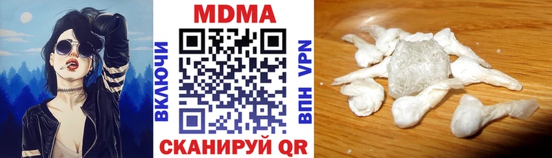 MDMA VHQ  ОМГ ОМГ онион  Бакал 