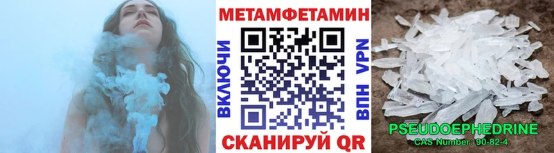 МЕТАМФЕТАМИН кристалл  Бакал 