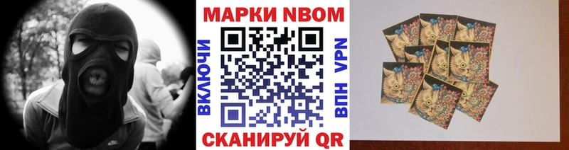 мориарти Telegram  Бакал  Марки NBOMe 1,5мг 