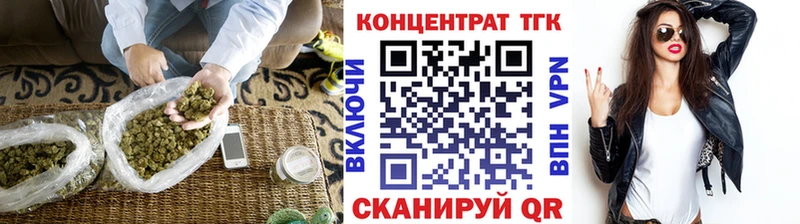 где можно купить наркотик  Бакал  Дистиллят ТГК концентрат 